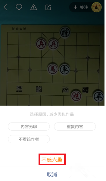 快手中不喜欢的视频可屏蔽，就这么简单