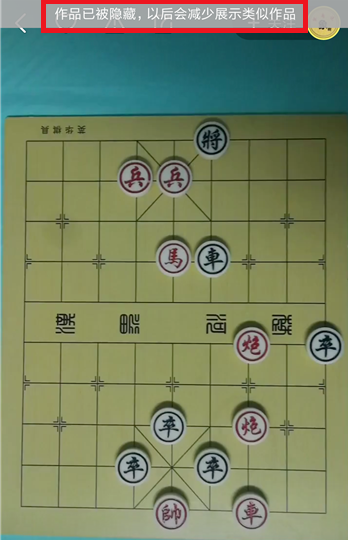 快手中不喜欢的视频可屏蔽，就这么简单