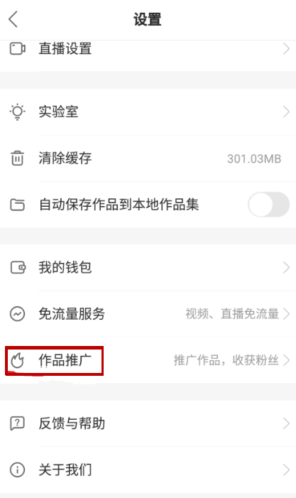 快手主播涨粉方法汇总，真的有用