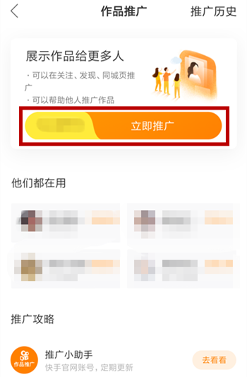 快手主播涨粉方法汇总，真的有用
