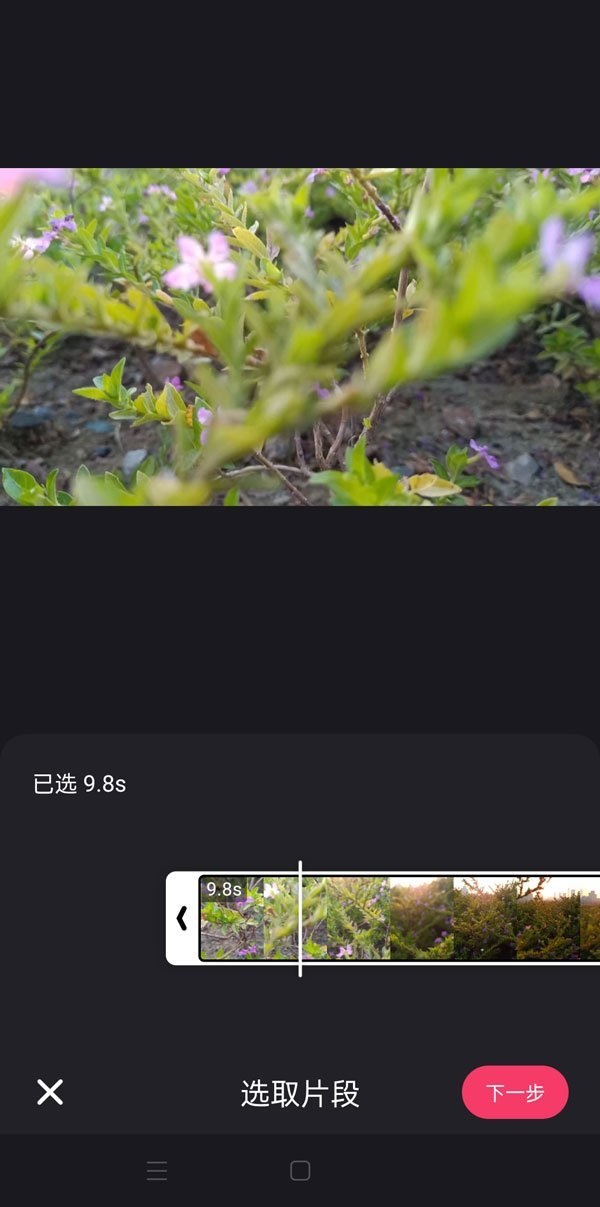 快手怎么设置动态背景图 快手怎么设置动态主页
