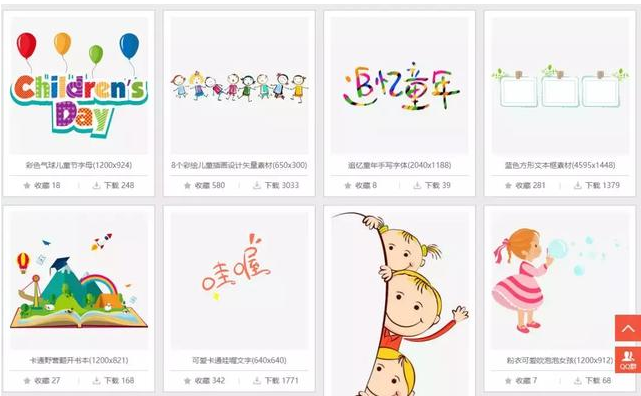 抠图不用PS，知道这些强大工具网站就OK