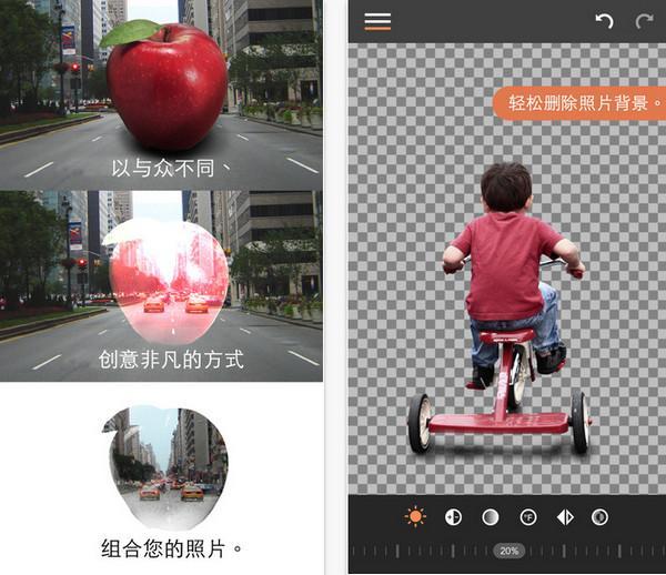 抠图不再是专业操作，app也能处理的很完美