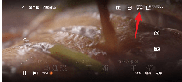 看腾讯视频可发彩色弹幕，仅限会员