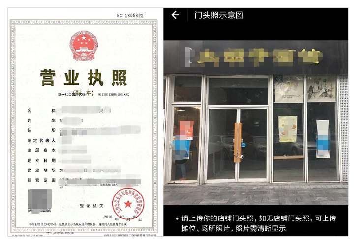 开通支付宝信用卡收钱服务有要求，只限商家