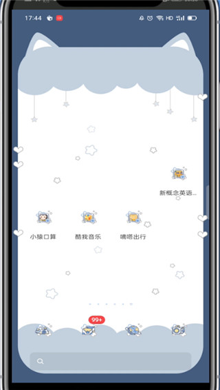 酷我音乐如何唱歌。
