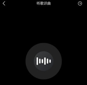 酷我音乐如何听歌识曲。
