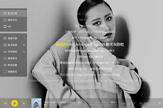 酷我音乐关掉评论的操作流程。