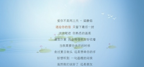 酷我音乐盒特色功能：上传歌词，修复错误歌词