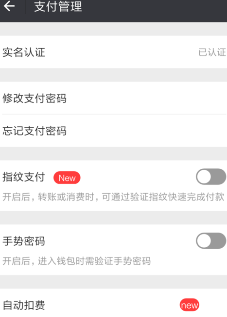 酷我音乐怎么取消微信自动续费 酷我音乐怎么取消微信自动续费