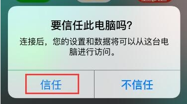 开心手机恢复大师找回被删微信好友的详细操作。