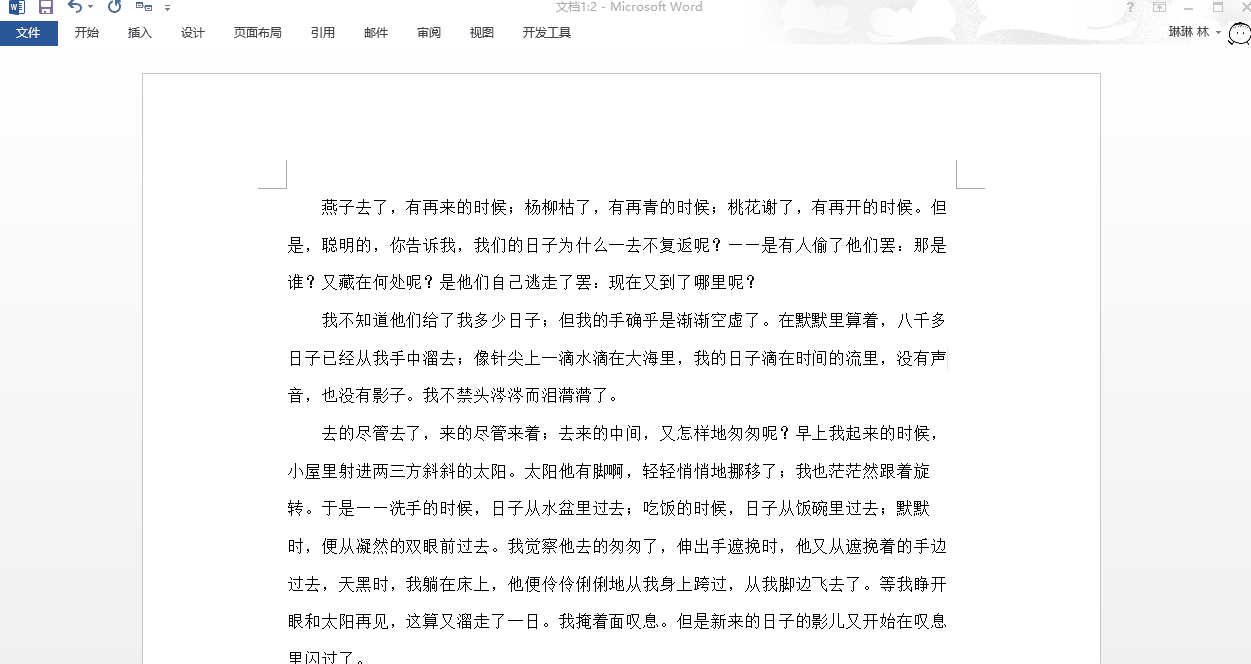 快醒醒，Word编辑有快捷操作，赶紧用起来！