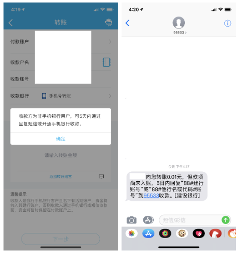 跨行转账可以免手续费，多种方法任你选