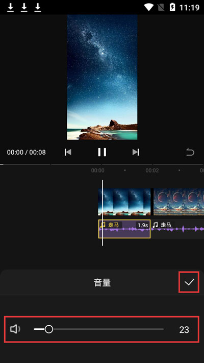 快影剪辑如何调音量。