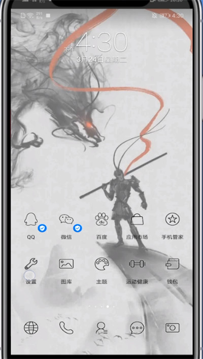 快影开启相册权限的方法步骤。