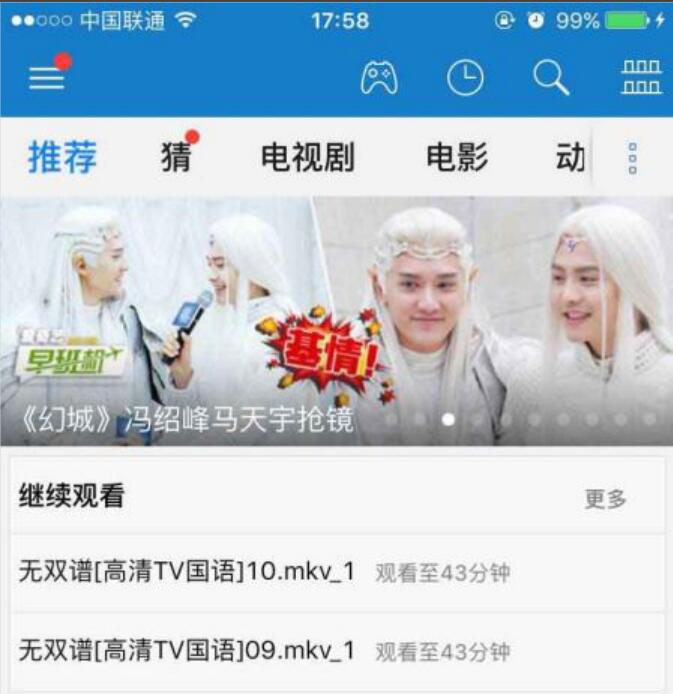 快用苹果助手使用教学，将电脑视频导入iPhone