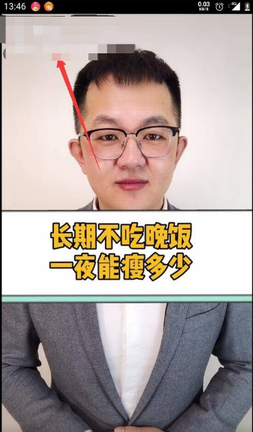 快影如何去除原有视频上的水印。