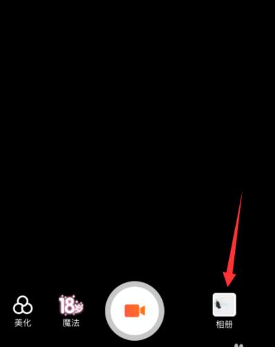快影视频中添加封面的具体操作步骤。