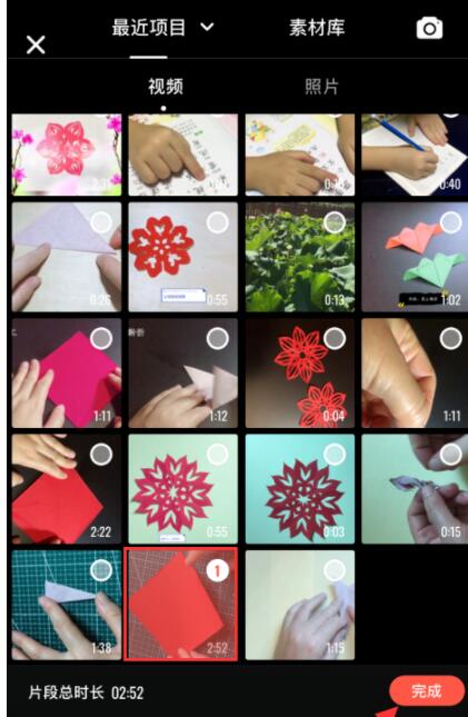 快影视频中添加封面的具体操作步骤。