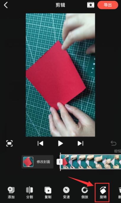 快影视频中添加封面的具体操作步骤。