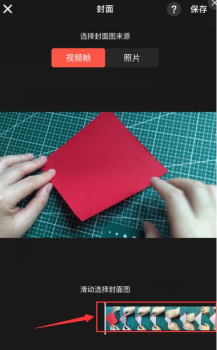 快影视频中添加封面的具体操作步骤。