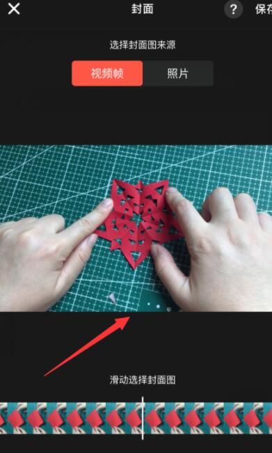 快影视频中添加封面的具体操作步骤。