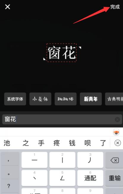 快影视频中添加封面的具体操作步骤。