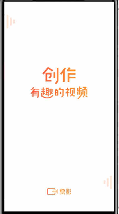 快影视频制作如何放大。