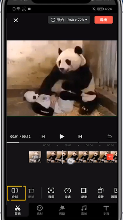 快影重复一个镜头操作步骤。