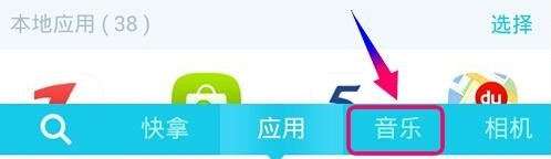 快牙怎么传送数据