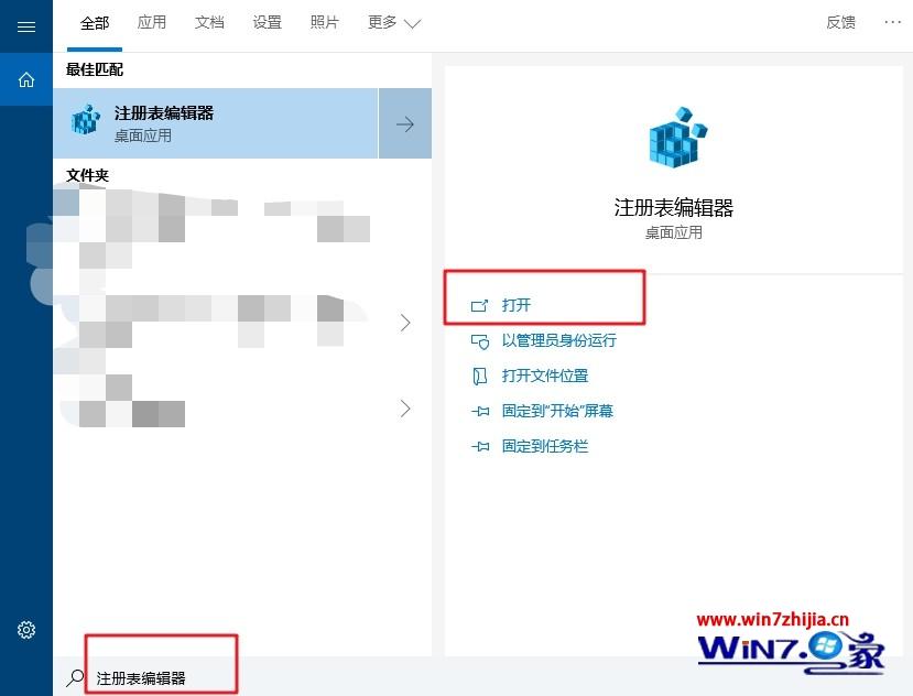 控制面板无法使用怎么办。