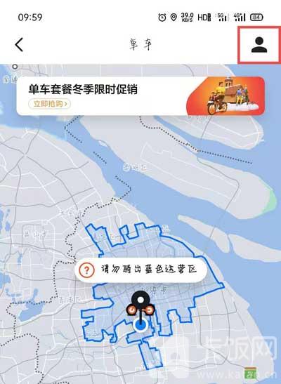 摩拜单车押金如何退。