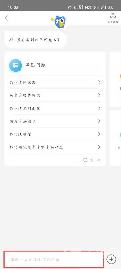 摩拜单车押金如何退。