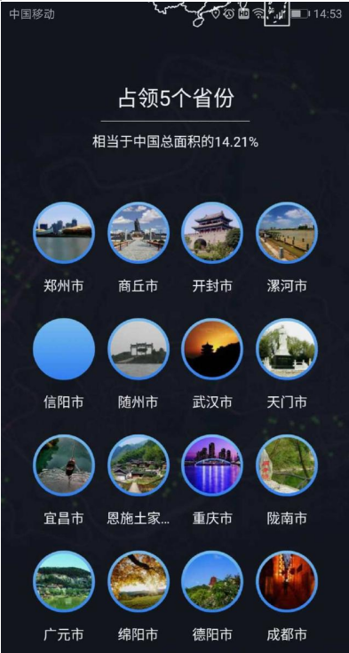 来百度地图定位签到，留下你的行走足迹
