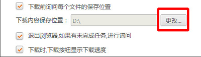 猎豹浏览器设置成迅雷下载的详细操作。