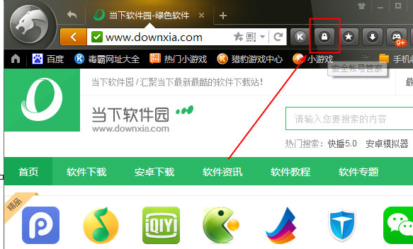 猎豹浏览器设置记住密码的基础操作。