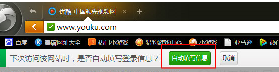 猎豹浏览器设置记住密码的基础操作。