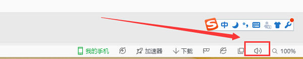 猎豹浏览器没有声音的处理操作。