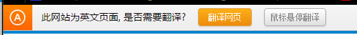 猎豹浏览器自行翻译外语词汇的使用方法