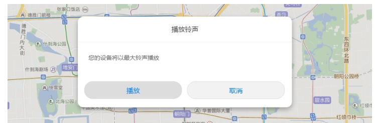 没必要登录华为账号