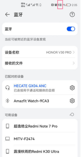 1635148333844130.png 漫步者蓝牙耳机如何查看电量