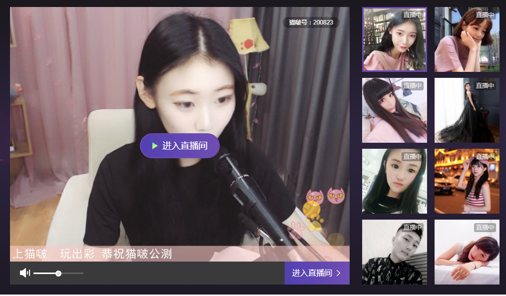 猫啵主播行为规范，以下条例要遵守