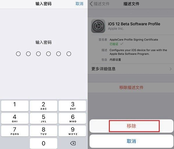 没弹出iOS12正式版更新提示,原因有两种