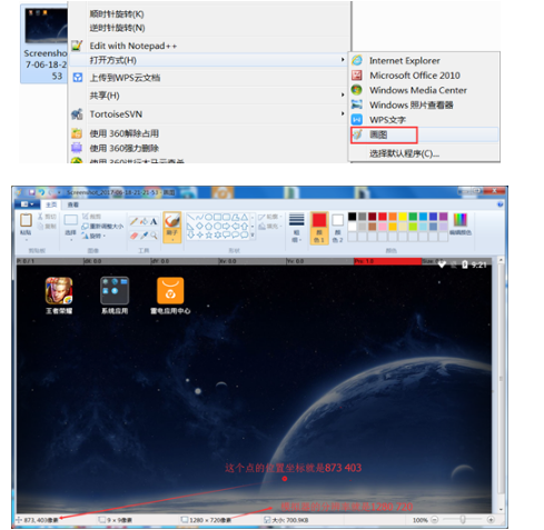 雷电模拟器一键宏的使用技巧我来说说