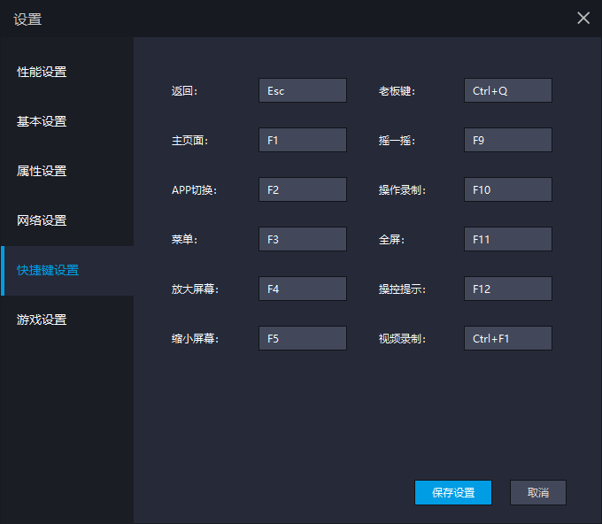 雷电模拟器设置方法我来说说，缓解电脑内存不足的尴尬