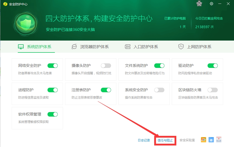 雷电模拟器设置技巧，减少运行卡顿现象。