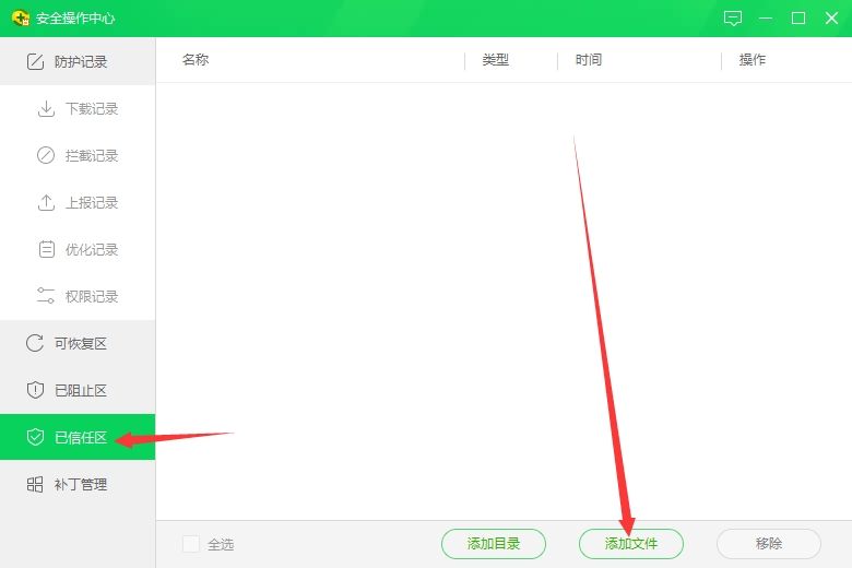 雷电模拟器设置技巧，减少运行卡顿现象。