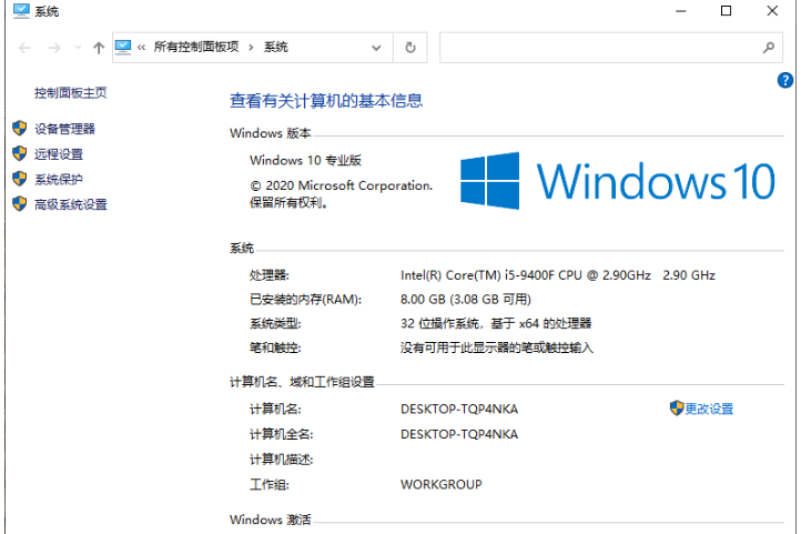 老电脑升级win10后卡顿严重怎么办。