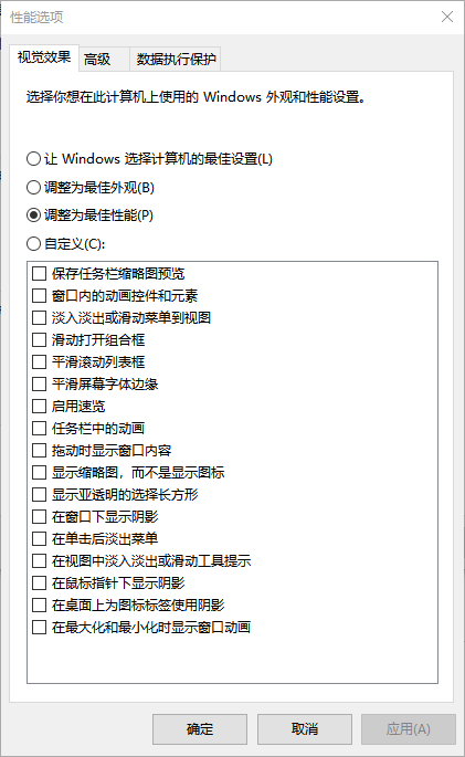 老电脑升级win10后卡顿严重怎么办。