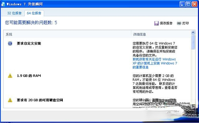 老电脑装什么系统好|老旧电脑安装什么系统合适。